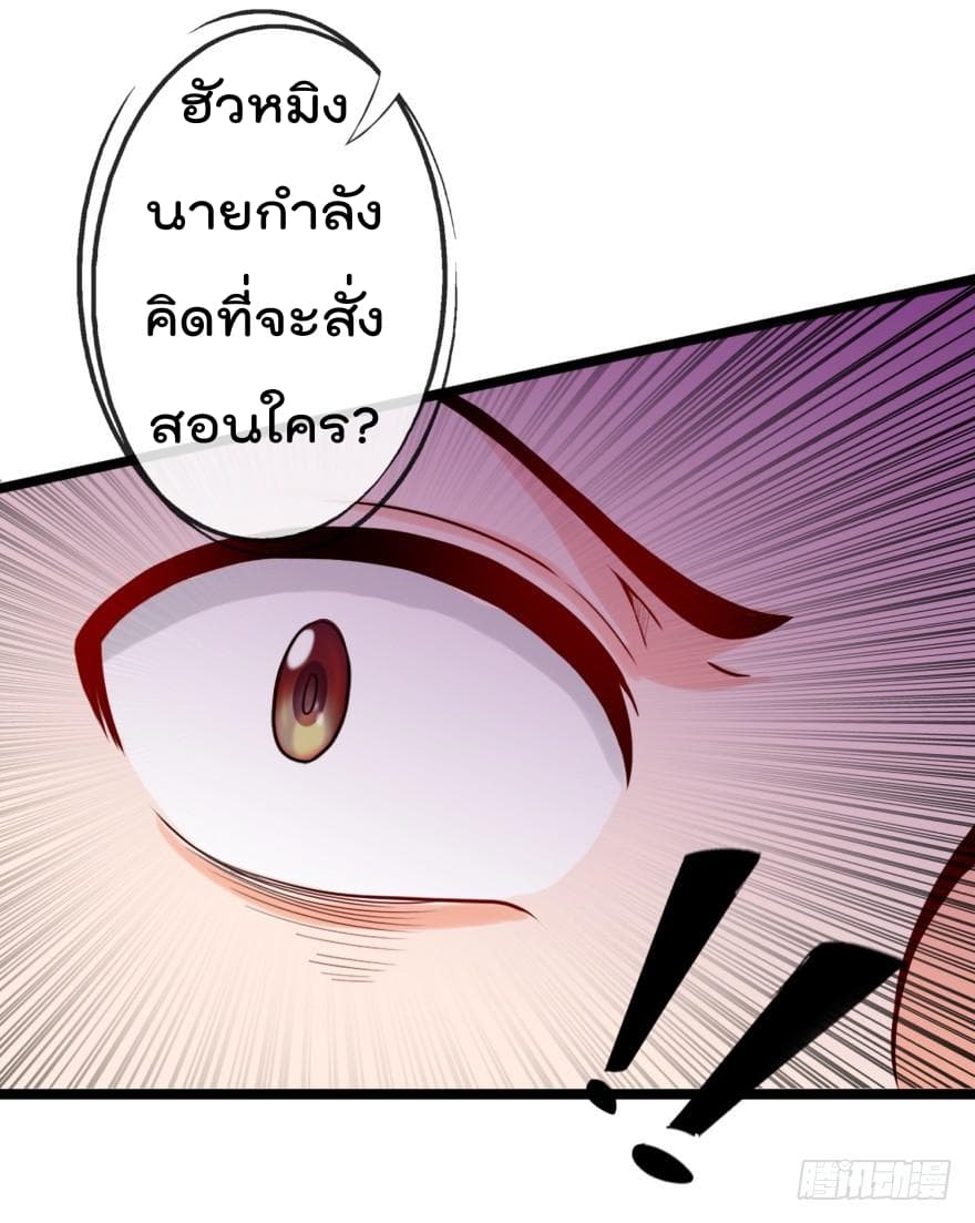 ImmortalNannyDad_E0_B9_80_E0_B8_97_E0_B8_9E_E0_B9_80_E0_B8_81_E0_B8_B4_E0_B8_94_E0_B9_83_E0_B8_AB_E0_B8_A1_E0_B9_88_E0_B8_81 (9).jpg